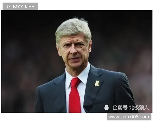 小法：我对从事教练充溢热情；从温格身上学会了培育年轻人